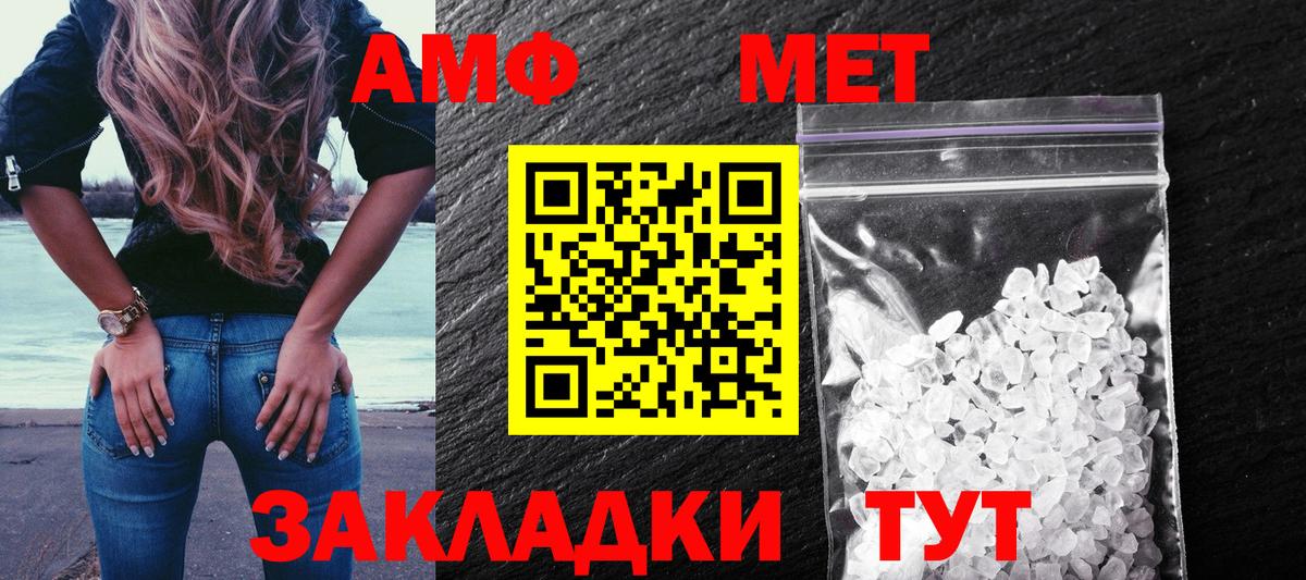 Кинель  АМФ 97%  АМФЕТАМИН  Вход с VPN 