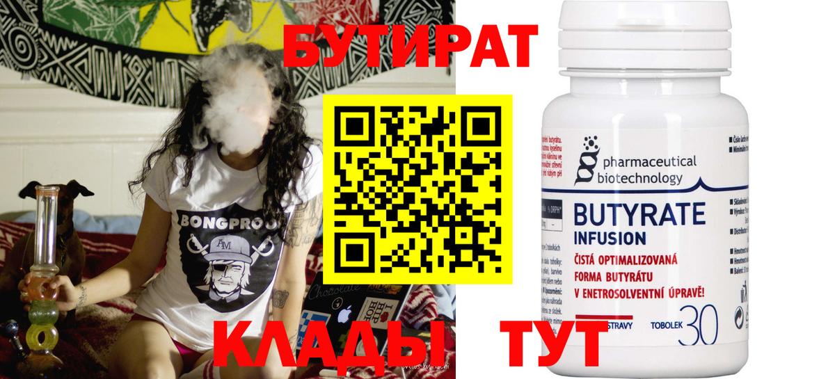 ЭКСТАЗИ Кинель