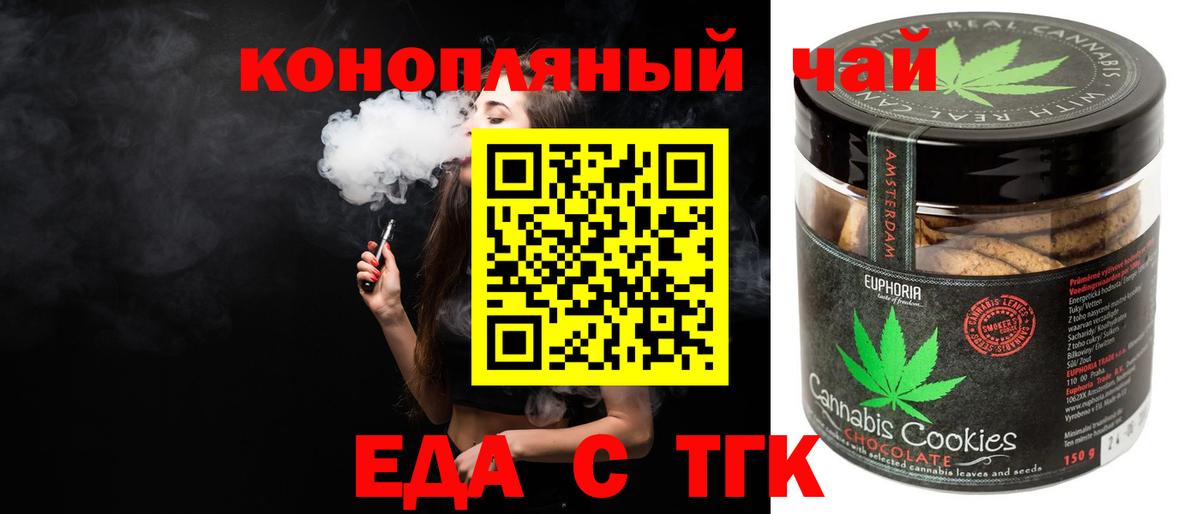 Меф кристаллы  Экстази  Кинель  Вход с VPN  ГАШ  Кокаин  МЕТАДОН  МАРИХУАНА 