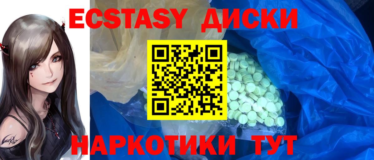 Ecstasy Philipp Plein Кинель