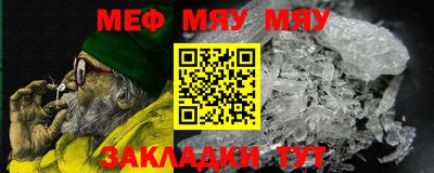 трава Ипатово