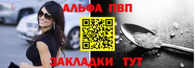 мефедрон VHQ Ирбит