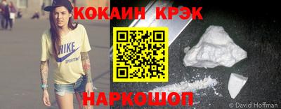 мефедрон VHQ Ирбит