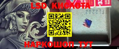 трава Ипатово