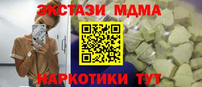 трава Ипатово