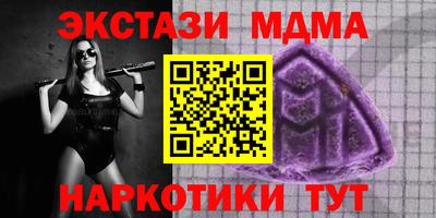 трава Ипатово