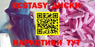 трава Ипатово