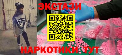 мефедрон VHQ Ирбит