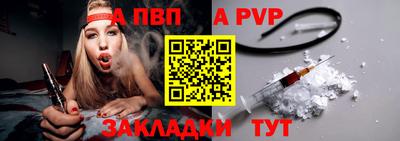 трава Ипатово