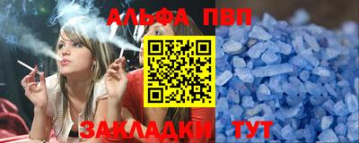 трава Ипатово