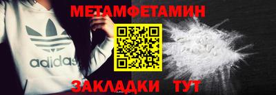 мефедрон VHQ Ирбит