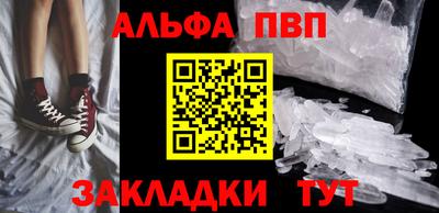 мефедрон VHQ Ирбит
