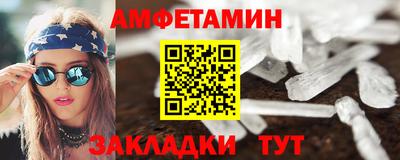 2c-b Котовск