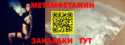 трава Ипатово