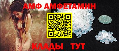трава Ипатово