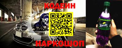 трава Ипатово