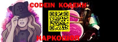 мефедрон VHQ Ирбит