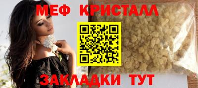 мефедрон VHQ Ирбит