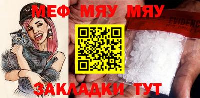 мефедрон VHQ Ирбит