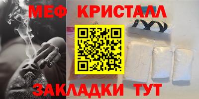 трава Ипатово