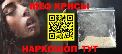 мефедрон VHQ Ирбит