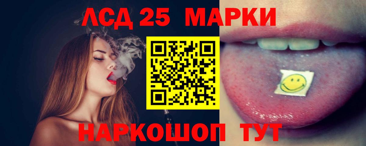 ЛСД экстази кислота  Вход с VPN  LSD-25 экстази  Кинель  Лсд 25 экстази кислота 