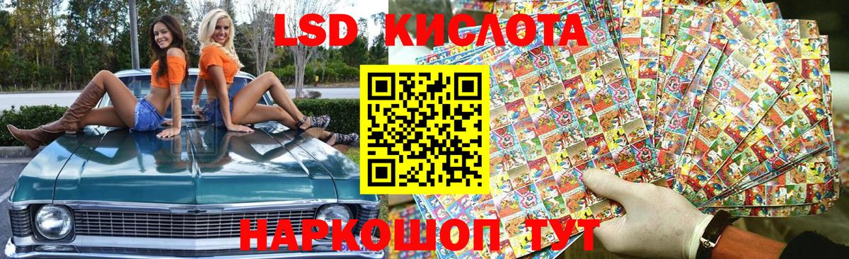 Марки NBOMe 1500мкг Кинель