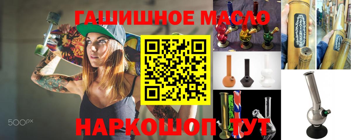 ТГК концентрат Кинель