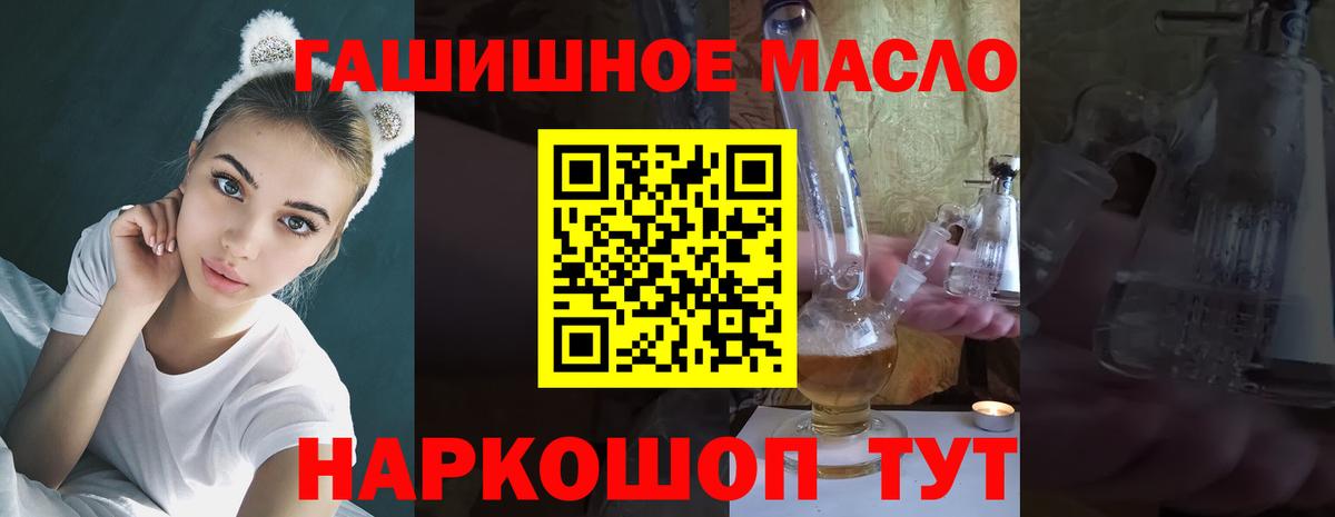 Кинель  ТГК вейп  OMG ONION  Дистиллят ТГК вейп  Вход с VPN 